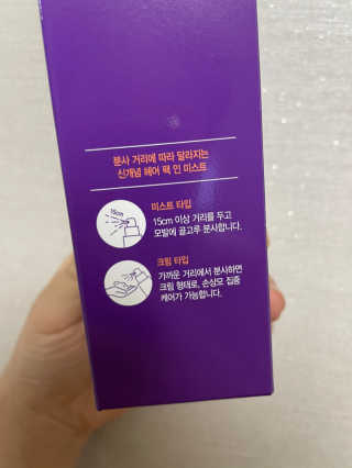 달리프 글램 헤어팩 인미스트 200ml — 5점을 준 리뷰어가 2020년 12월 올린 사용 사진
