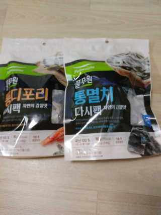 [풀무원] 자연의 감칠맛 통디포리, 통멸치 다시팩 세트 — 5점을 준 리뷰어가 2020년 5월 올린 사용 사진