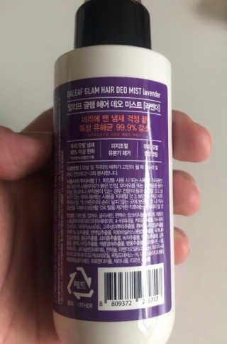 달리프 글램 헤어 데오미스트 100ml 라벤더 or 플라워 — 5점을 준 리뷰어가 2020년 11월 올린 사용 사진