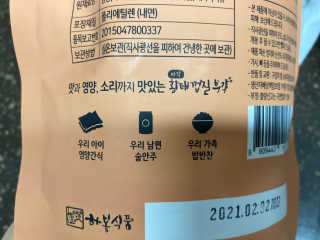 반달곰곰곰님이 올린 리뷰 사진 2