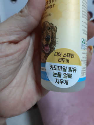 딸기피치체리빠님이 올린 리뷰 사진 2