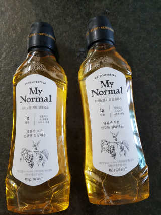 마이노멀 키토 알룰로스 2개 — 5점을 준 리뷰어가 2020년 8월 올린 사용 사진