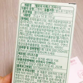 멜로아티톡스 애플비트, 진저라임 상큼하게 가벼워질 땐 멜로아티톡스 애플비트 진저라임 — 4.5점을 준 리뷰어가 2020년 5월 올린 사용 사진