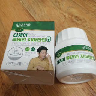 하츠하루님이 올린 리뷰 사진 2