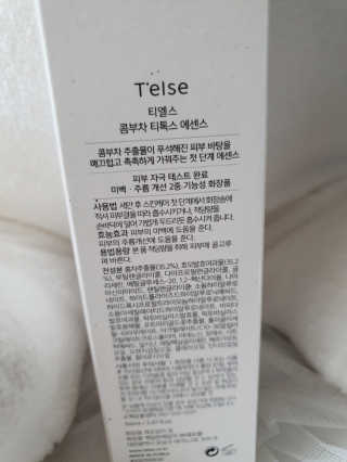 날씬이클디님이 올린 리뷰 사진 2