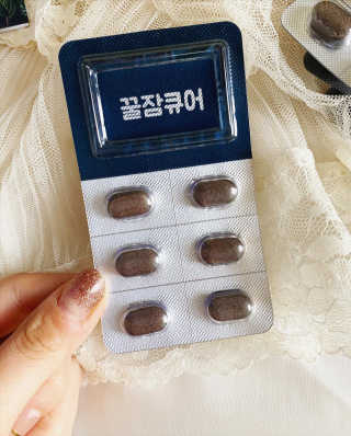 조은약초 꿀잠큐어 제주 감태추출물 감태정 600mg — 5점을 준 리뷰어가 2020년 5월 올린 사용 사진