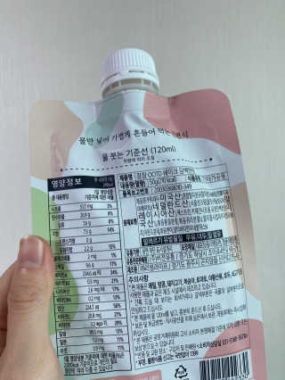 [꾸콤] 참참 OOTD쉐이크 담백한 일주일세트 50g x 5 — 5점을 준 리뷰어가 2020년 11월 올린 사용 사진