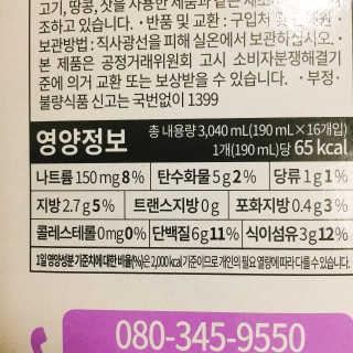 냐냐님이 올린 리뷰 사진 4