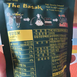 beaglelove님이 올린 리뷰 사진 2