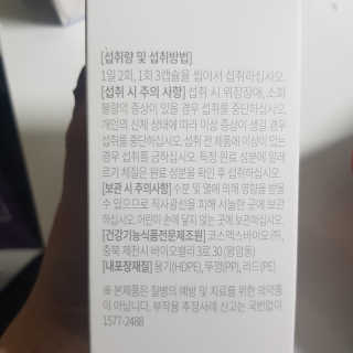 응디니님이 올린 리뷰 사진 3