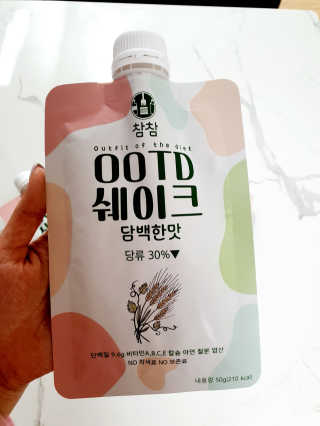 [꾸콤] 참참 OOTD쉐이크 담백한 일주일세트 50g x 5 — 5점을 준 리뷰어가 2020년 9월 올린 사용 사진