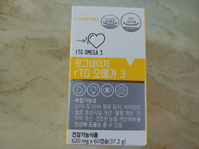 rTG오메가3 리뷰 사진