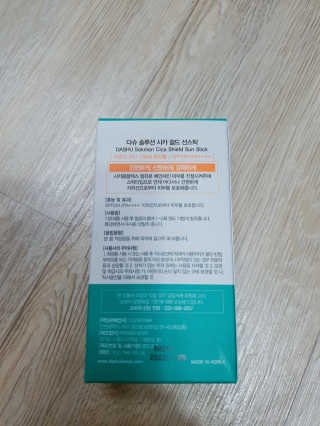 다슈코리아 다슈 솔루션 시카 쉴드 선스틱 — 5점을 준 리뷰어가 2020년 5월 올린 사용 사진