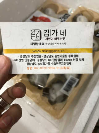 또또깡지님이 올린 리뷰 사진 4