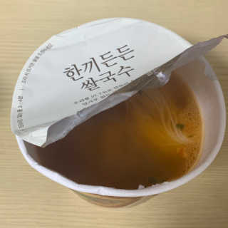 [네이처빌] 우리쌀로 만든 글루텐프리 컵쌀국수 — 4점을 준 리뷰어가 2020년 10월 올린 사용 사진