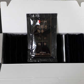 [시즌6] 이경제 더힘찬녹용 1개월분 — 4점을 준 리뷰어가 2020년 7월 올린 사용 사진