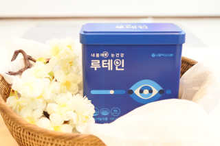 서울약사신협_내몸애눈건강루테인_2g x 50포 — 5점을 준 리뷰어가 2020년 11월 올린 사용 사진