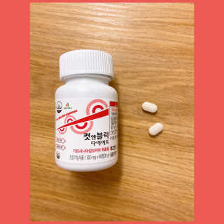 비타맘 컷앤블럭 식욕억제제 탄수화물차단제 칼로리컷팅제 HCA — 4점을 준 리뷰어가 2020년 6월 올린 사용 사진