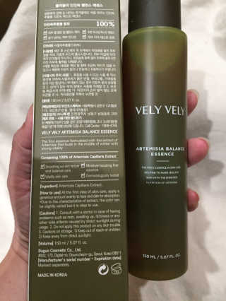 VELY VELY Artemisia Balance Essence — 5점을 준 리뷰어가 2020년 7월 올린 사용 사진
