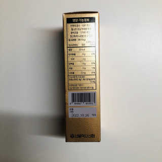 서울약사신협_투데이홍삼정플러스스틱_10g x 30포 — 4.5점을 준 리뷰어가 2020년 11월 올린 사용 사진