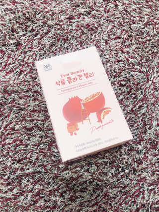365더건강 에버뷰티 석류콜라겐 젤리 — 5점을 준 리뷰어가 2020년 8월 올린 사용 사진