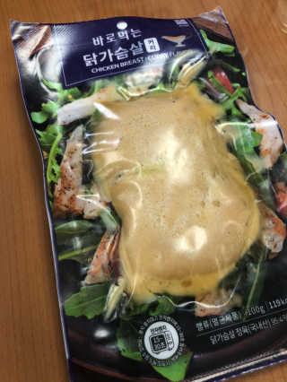 바로 먹는 아침 실온보관 닭가슴살 6종 — 4.5점을 준 리뷰어가 2020년 10월 올린 사용 사진