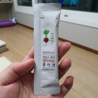 유유네이처 머빈스 젤리 레드비트 콜라겐 — 4점을 준 리뷰어가 2020년 8월 올린 사용 사진