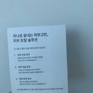 나경뿌님이 올린 리뷰 사진 4