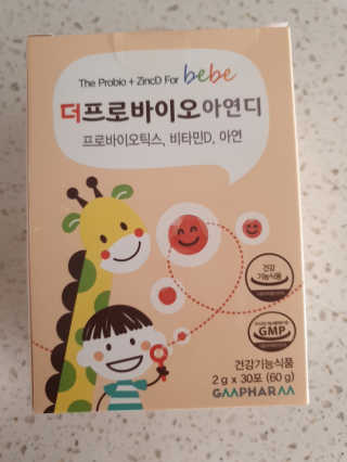 chaeeunmom님이 올린 리뷰 사진 1