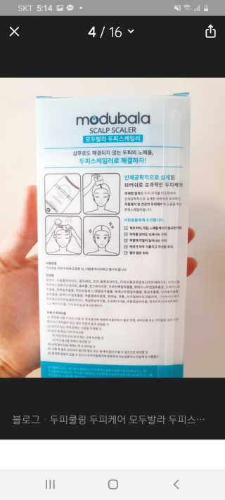 복도리님이 올린 리뷰 사진 2