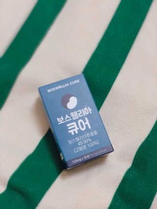 조은약초 보스웰리아 캡슐 큐어 보스웰릭산 30정 — 4점을 준 리뷰어가 2020년 6월 올린 사용 사진