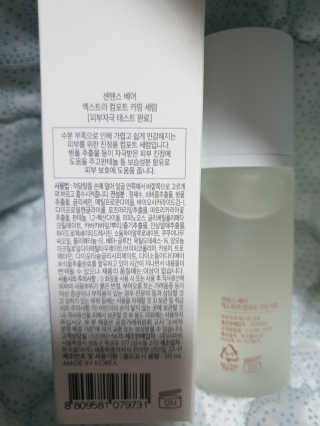 뚜쥬루님이 올린 리뷰 사진 2