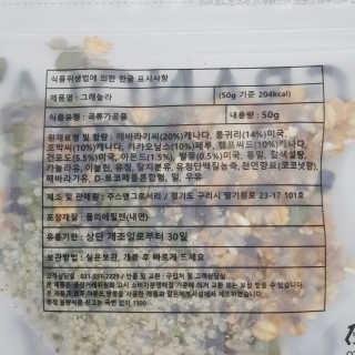 꿀먹은알파카님이 올린 리뷰 사진 3