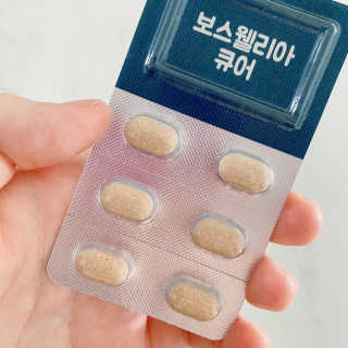 조은약초 보스웰리아 캡슐 큐어 보스웰릭산 30정 — 2.5점을 준 리뷰어가 2020년 6월 올린 사용 사진