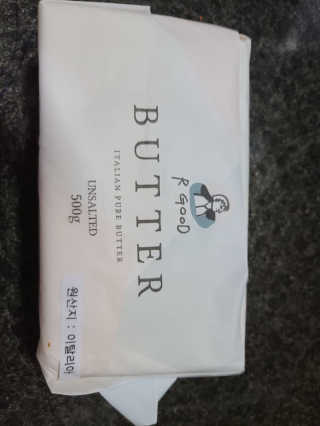 비르질리오 알굿버터 RGOOD_BUTTER — 5점을 준 리뷰어가 2020년 10월 올린 사용 사진