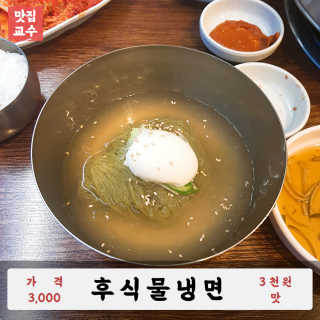 [여의도생고기 왕십리점] 40000원 이용권 — 4점을 준 리뷰어가 2020년 6월 올린 사용 사진