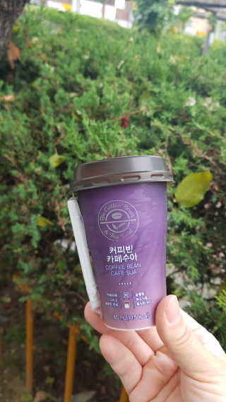 서울에프엔비 커피빈 헤이즐넛커피, 커피빈 카페수아 — 5점을 준 리뷰어가 2020년 10월 올린 사용 사진