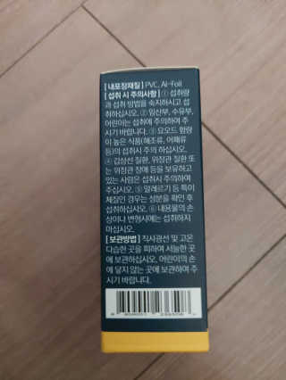 찌니닝님이 올린 리뷰 사진 2