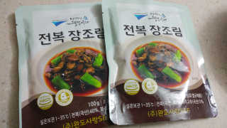 바다는다웰빙이다 완도사랑 전복죽 250g - 2팩 + 전복장조림 2팩 — 5점을 준 리뷰어가 2020년 11월 올린 사용 사진