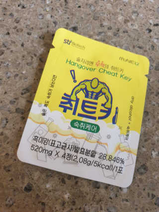 종준이까꿍님이 올린 리뷰 사진 2