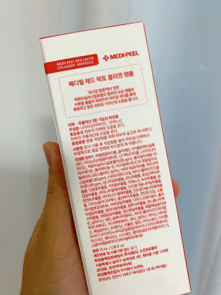 메디필 레드 락토 콜라겐 앰플 — 5점을 준 리뷰어가 2020년 10월 올린 사용 사진
