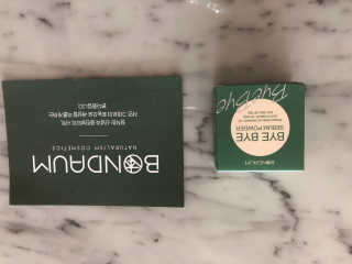 본다움 빠이빠이 세범 파우더 — 4점을 준 리뷰어가 2020년 7월 올린 사용 사진