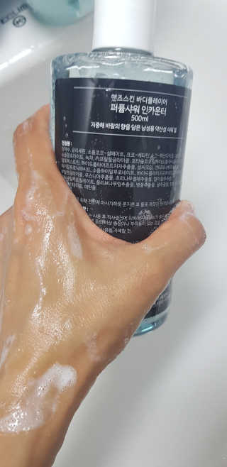 맨즈스킨 바디플레이어 약산성 퍼퓸 바디워시 — 5점을 준 리뷰어가 2020년 6월 올린 사용 사진