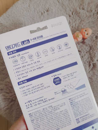 대웅제약 [덴티가드랩] 3-6세 엔젤 아기 칫솔, 치약 패키지 — 4점을 준 리뷰어가 2020년 10월 올린 사용 사진