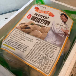 화요일님이 올린 리뷰 사진 1