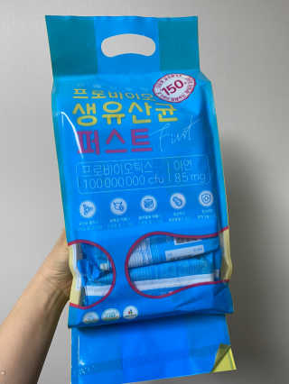 헬스업 핼스업 프로바이오 생유산균 퍼스트 — 4점을 준 리뷰어가 2020년 10월 올린 사용 사진