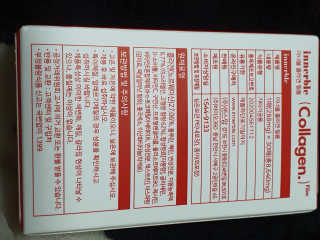 이너블 콜라겐 필름 — 5점을 준 리뷰어가 2020년 5월 올린 사용 사진