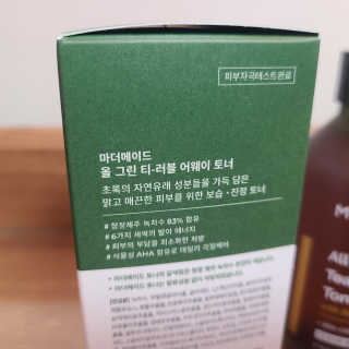 [마더메이드] 올 그린 티-러블 어웨이 페이스 토너_K — 5점을 준 리뷰어가 2020년 10월 올린 사용 사진