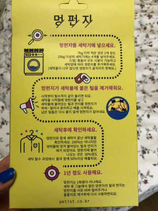 지연님이 올린 리뷰 사진 2