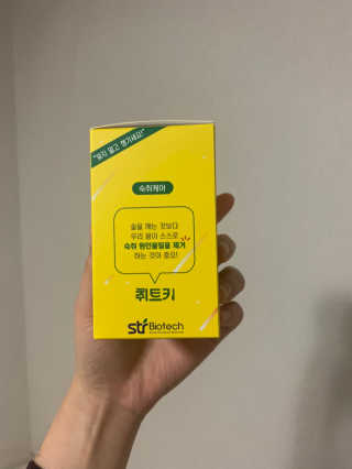 Chaeyeong님이 올린 리뷰 사진 1